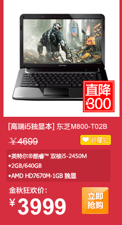 Toshiba|֥ M800-T02Bô |֥ M800-T02B(bo)r(ji)