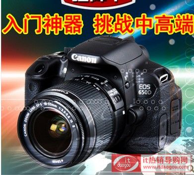 eos 650dÈrô650d/18-55 IIיCurռ