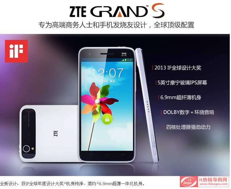 ZTE/d v988 Grand Sŵĺ֙C(j)È(bo)r(ji)u(png)r(ji)ôӽB