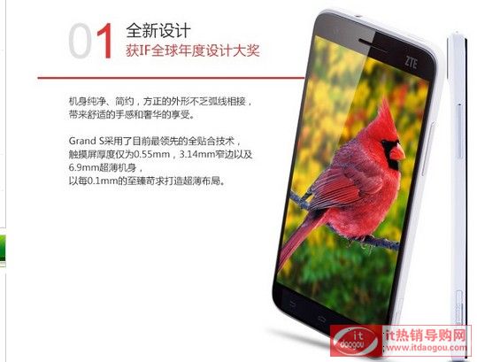 ZTE/d v988 Grand Sŵĺ֙C(j)È(bo)r(ji)u(png)r(ji)ôӽB