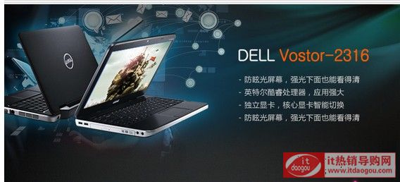 DELL/ V2420R-2316ÈrôӽB V2420R-2316urcu