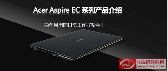 Acer/곞 EC-471G-53232G50MnÈ(bo)r(ji)ôc(din)u(png)곞EC-471Gu(png)r(ji)