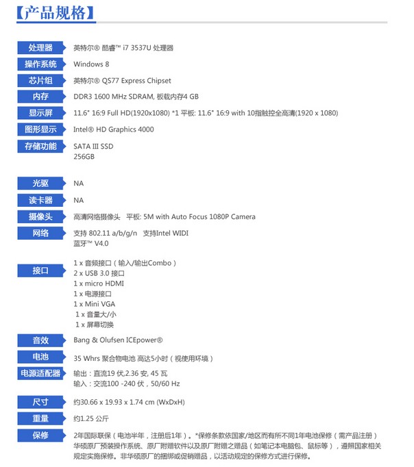 Asus/AT TAICHI21G3537È(bo)r(ji)ôӽBAT TAICHI21G3537u(png)r(ji)c(din)u(png)