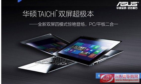 Asus/AT TAICHI21G3537È(bo)r(ji)ôӽBAT TAICHI21G3537u(png)r(ji)c(din)u(png)