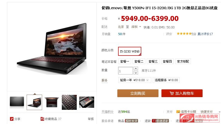 Lenovo/(lin) Y500N-IFINrW(wng)urcu 