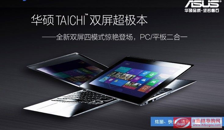 P(gun)ATasus taichi 21urAT TAICHI21G3537Èr