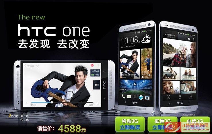 W(wng)u(png)r(ji)HTC new HTC One 802w m7 (lin)ͨô(bo)r(ji)