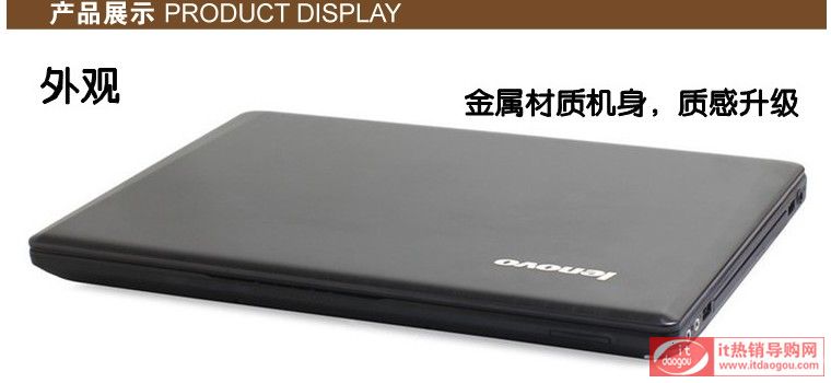 Lenovo/(lin) Y480M-IFI(I)È(bo)r(ji)ôӽB(lin)Y480Mu(png)r(ji)