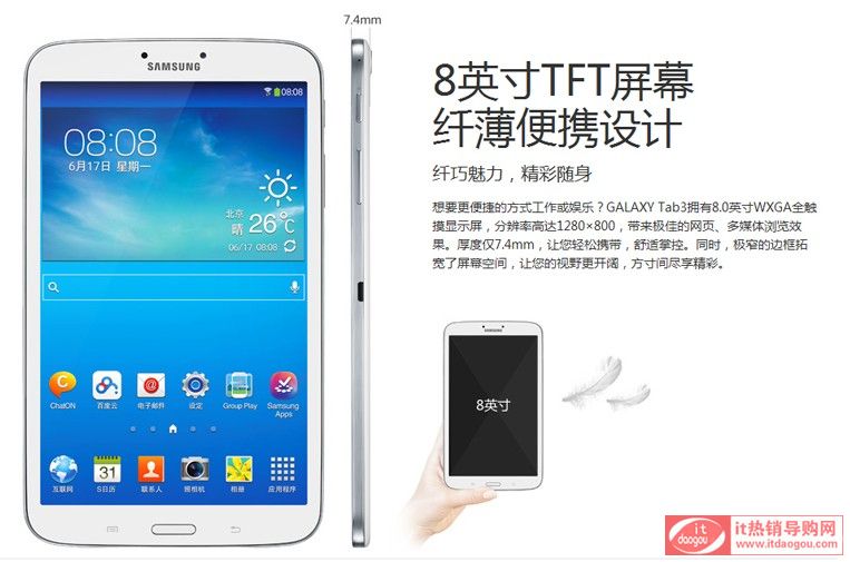 ur(ji)GALAXY Tab3 SM-T310rTab3 SM-T310È(bo)r(ji)