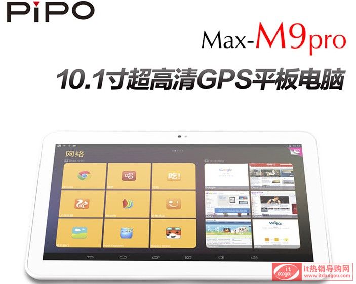 pipoƷK M9 pro 3G 32GĺôƷK M9 pro(bo)r(ji)c(din)u(png)