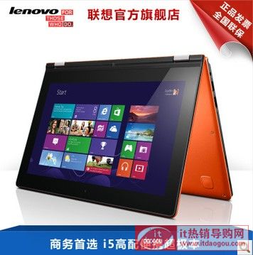 r(sh)бLenovo/(lin) Yoga11S-ITH/IFIôu(png)y(lin)Yoga11Su(png)r(ji)