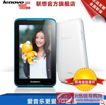 (lin)7Ԓƽ]Lenovo/(lin) A1000-T 4GBôurr