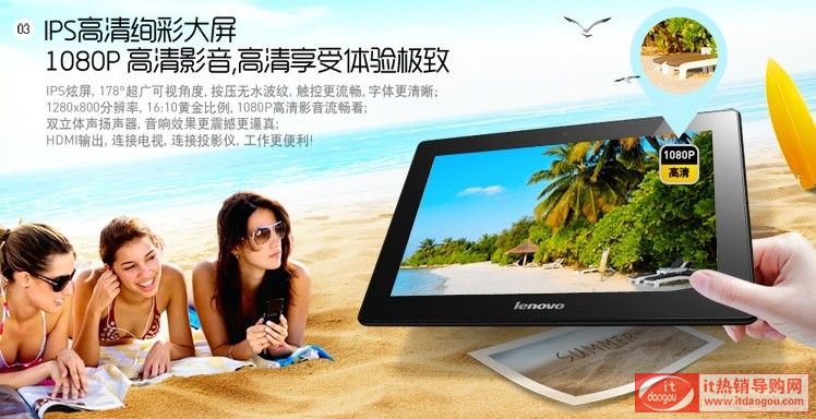 (lin)ĺƽ壺Lenovo/(lin) S6000-FWurcu