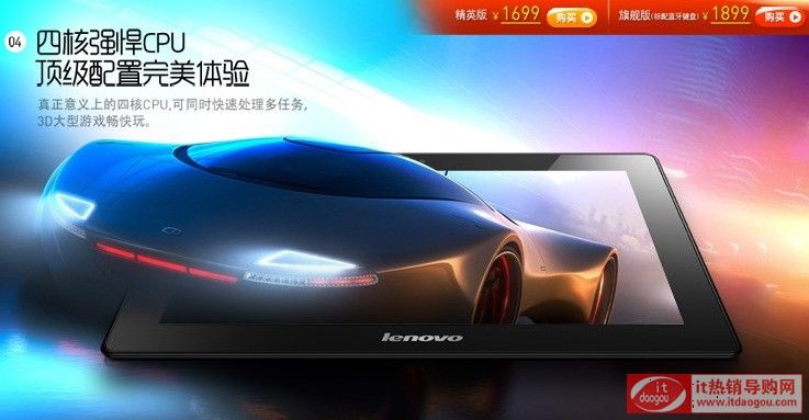 (lin)ĺƽ壺Lenovo/(lin) S6000-FWurcu