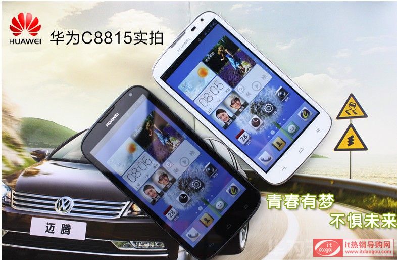 HuaweiA c8815ĺ֙C(j)ôӽBA c8815(bo)r(ji)ur(ji)c(din)u 