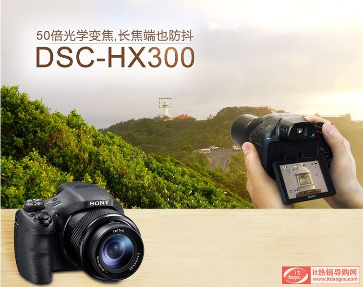 (sh)aC(j)DSC-HX300u(png)y(c)W(wng)ʹôu(png)r(ji)