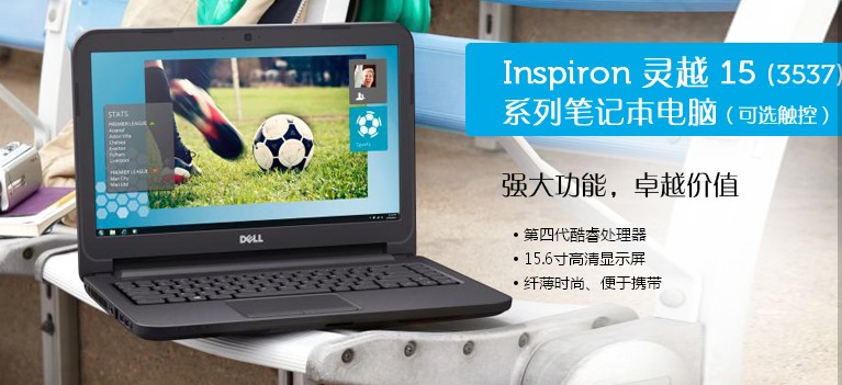 Dell/ Ins15V-5528ĺi5PӛuyôӽBur(ji)