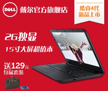 Dell/ Ins15V-5528ĺi5PӛuyôӽBur