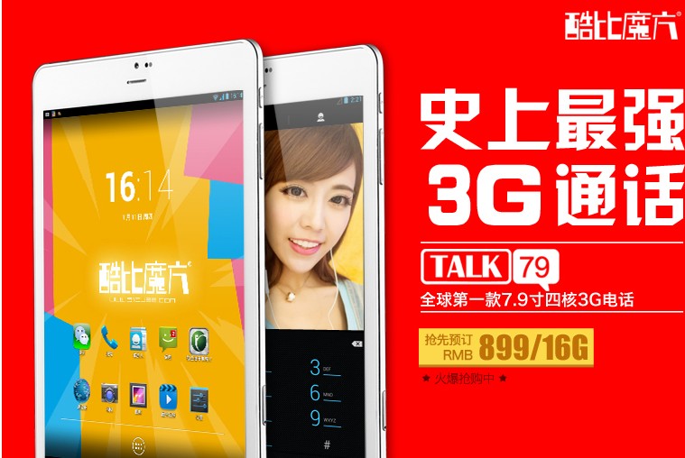 ħ u55gt 16gb 3gôu55gturc(din)u