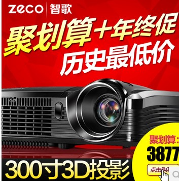 ZECO es70AͶӰxôu(png)r(ji)ZECO es70