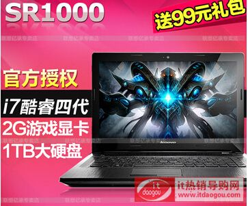 Lenovo(lin)_SR_1000Сô(lin)_SR_1000Сcu