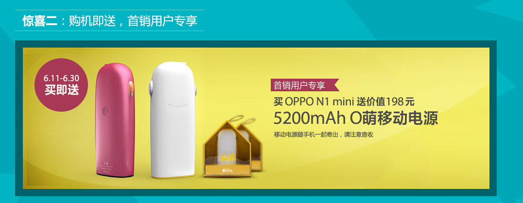 oppo_n14g֙C610l(f)_oppo_n1_mini611_ur