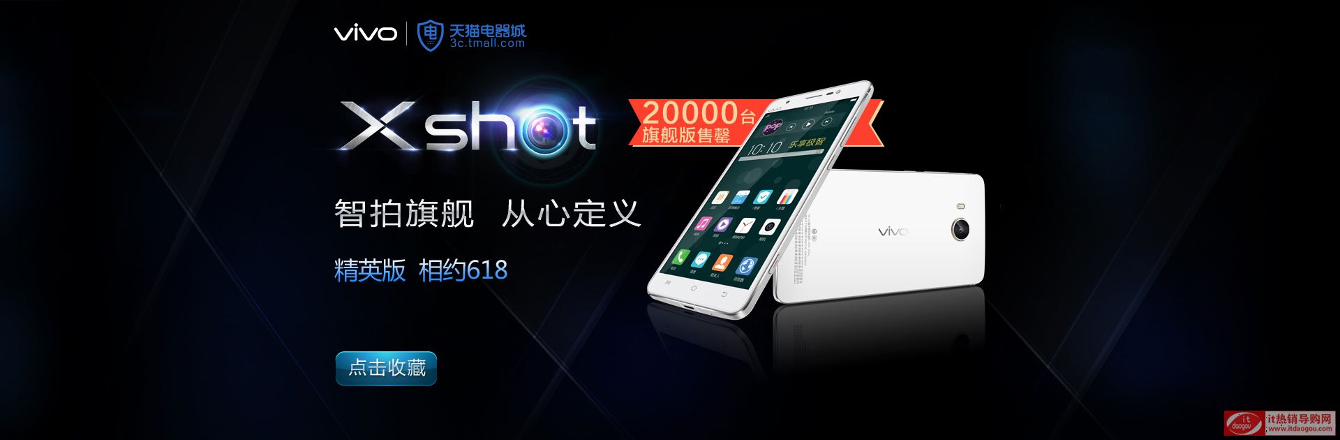 vivo_X710L_vivo_XshotNӣ610_ۡ