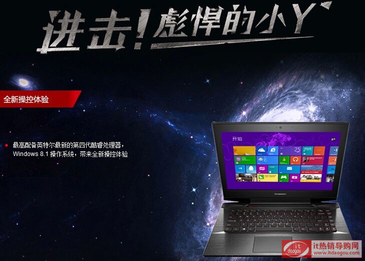 Lenovo(lin)_Erazer_Y40-70AT-IFIôӣ¿Α򱾱]