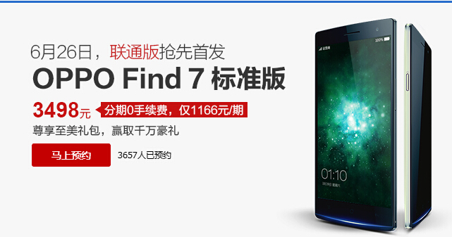 oppo_find7vivo_xshotŞĿãÈ(bo)r(ji)(du)