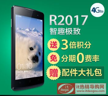 oppo_r2017_4g֙C(j)ôc(din)u(png)oppo_r2017_4g֙C(j)¿