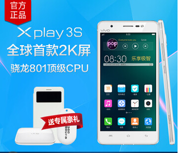 vivo_xplay3snote3Ăvivo_xplay3snote3^(q)ecu