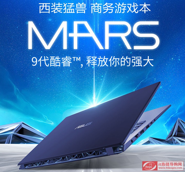 ATmars15 15.6Ӣ120hz i7-9750hPӛu(png)y(c)c(din)u(png)