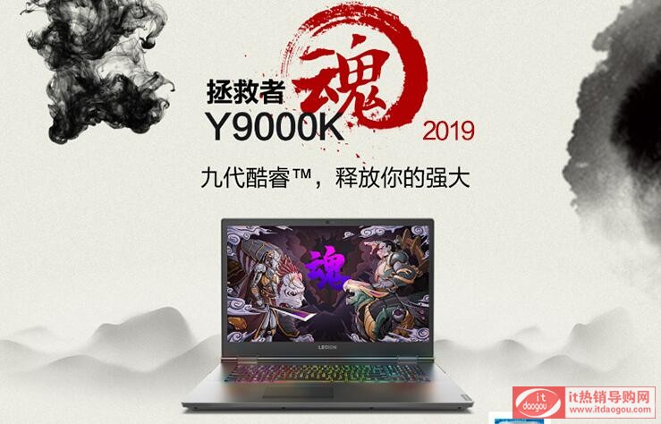 17.3Ӣ(lin)Y9000K 2019 RTX207