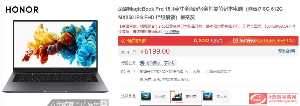 sҫMagicBook ProrNr