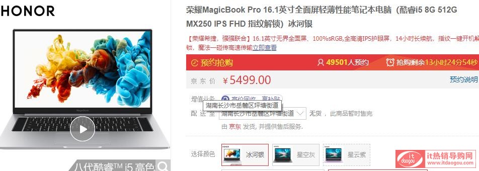 AsҫMagicBook ProӢؠi5/i7+8G+512Gy