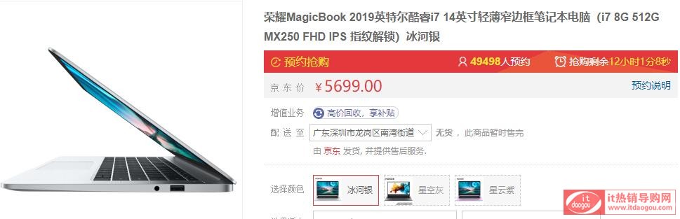 sҫMagicBook 2019ӢؠPӛN(bo)r(ji)