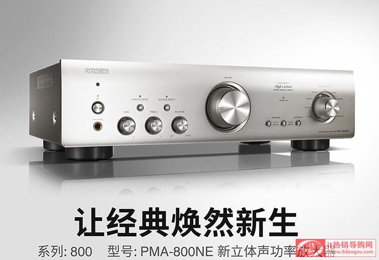 Denon/PMA-800NEl(f)HIFIřCurrÜyu