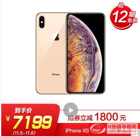 Apple_iPhone_XS_Max_(A2104)_256GB|뚢r7199_ur