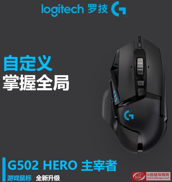 _g502_heroôyuòʹw