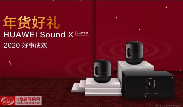 A_(ki)HUAWEI_Sound_Xwbôʹw(yn)u(png)y(c)