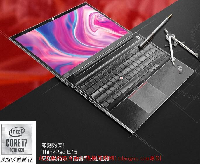 2020ThinkPad_E15ʮôӣwthinkpad_e15yuÆ