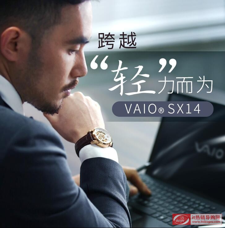 挍(sh)2020VAIO_SX14Pӛ(bo)r(ji)ܜy(c)u(png)r