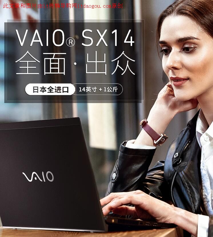 vaio_sx14_yuôĳ|8678뚢ur