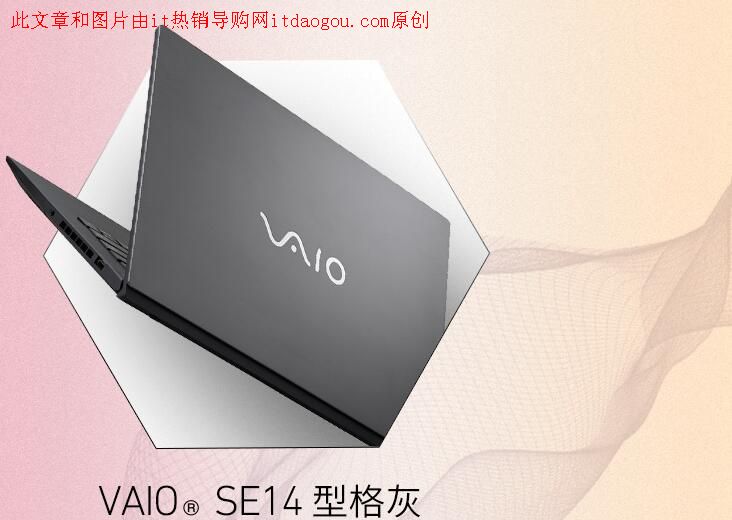 VAIO_SE14Pӛu(png)r(ji)(bo)r(ji)c(din)u(png)r