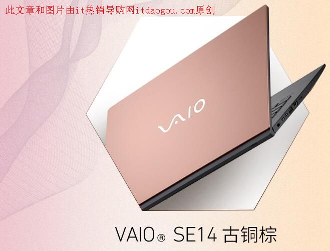 VAIO_SE14Pӛu(png)r(ji)(bo)r(ji)c(din)u(png)r