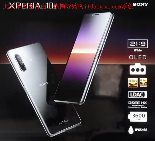 Xperia_10_~C(j)ôӣ܈ryuع