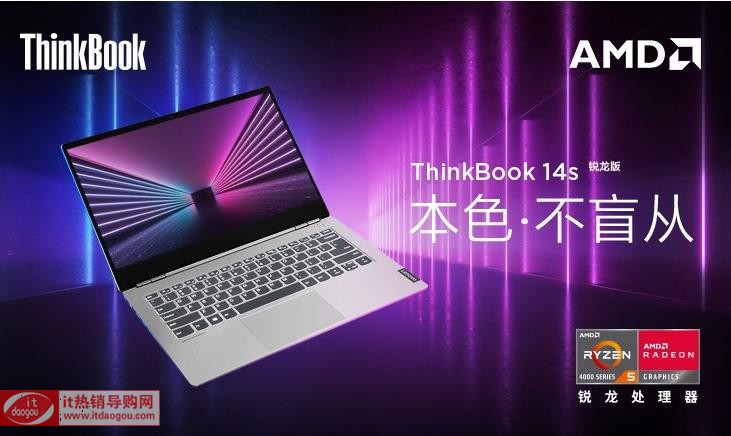 Ԕ(x)uy(lin)thinkbook1414sĂ(g)ãʲô^(q)e