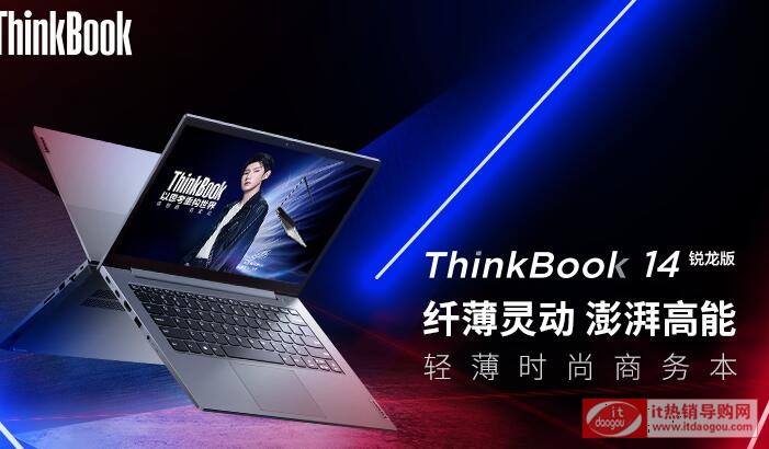 ͬJB(lin)ThinkBook_1415xĂʲô^(q)e