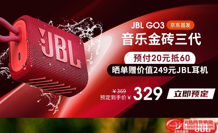 JBL_GO3u{(ln)ôӣrùܜyu