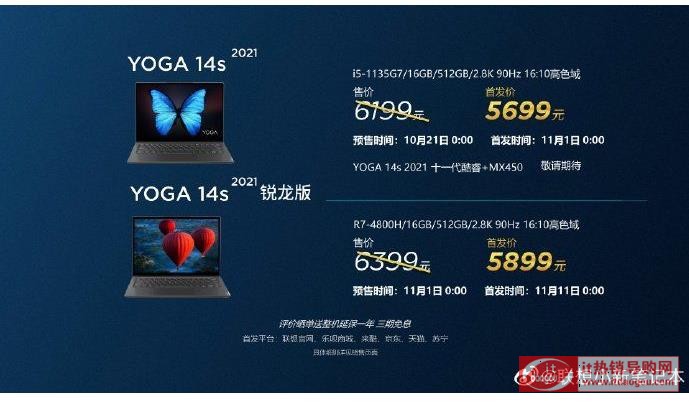 BF200Ԫ(lin)YOGA_14s_r7-4800hӢؠi5-1135G7ôx